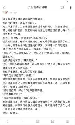 开运体育网页版